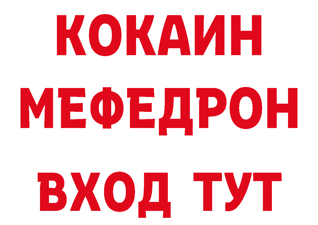 ГЕРОИН гречка онион сайты даркнета гидра Почеп