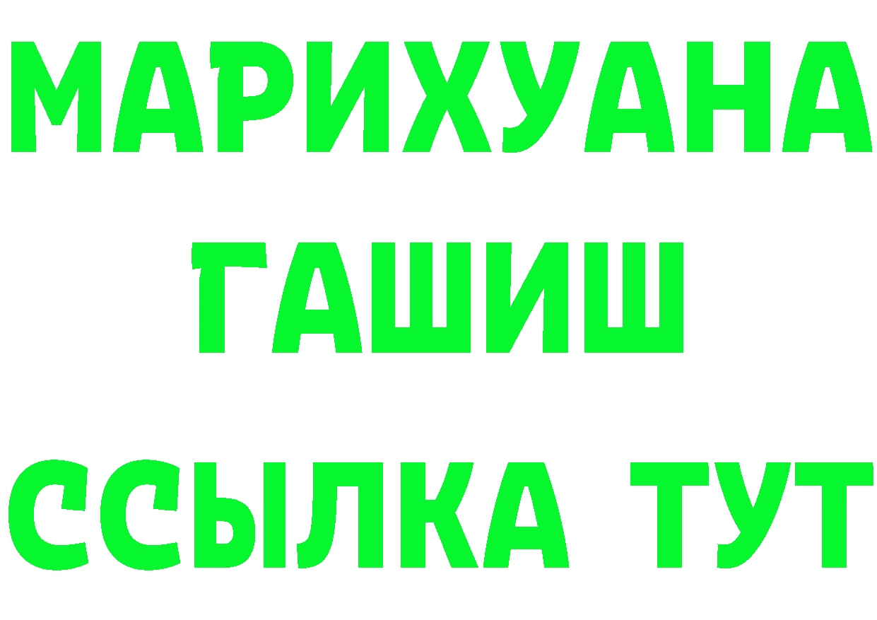 Cannafood марихуана как зайти площадка MEGA Почеп