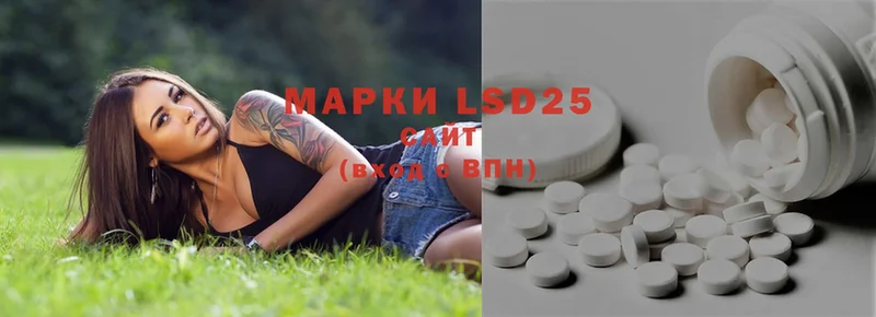 LSD-25 экстази кислота  наркошоп  кракен рабочий сайт  Почеп 